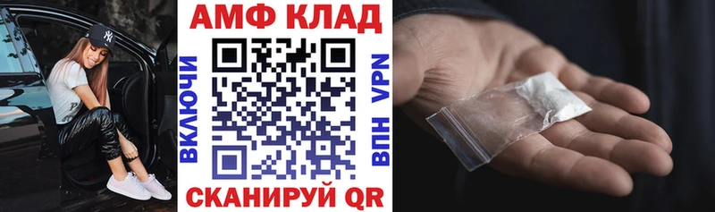 MEGA сайт  Бердск  Амфетамин VHQ 