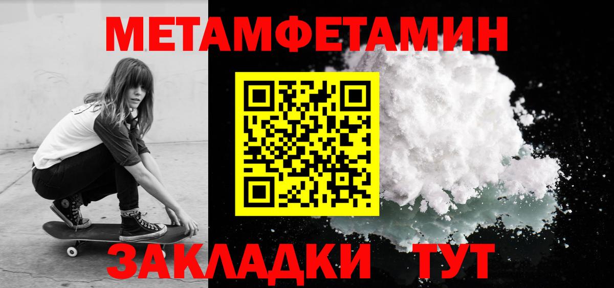 Амфетамин  АМФ  Бердск  Вход с VPN  Амфетамин 97% 