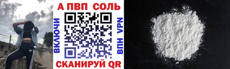 hydra сайт  Бердск  A PVP VHQ  как найти закладки 