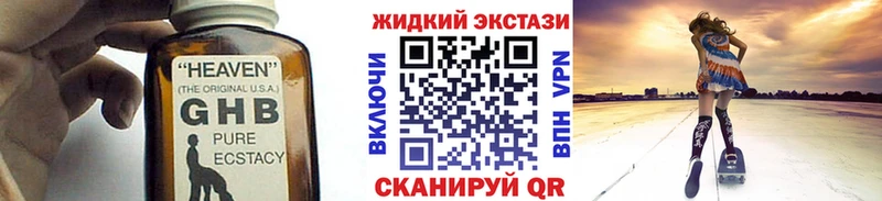 хочу   Бердск  БУТИРАТ бутандиол 