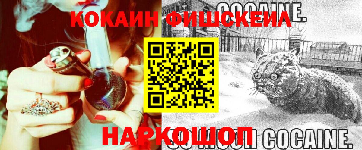 Cocaine 97%  Cocaine  Бердск  COCAIN 97%  Вход с VPN 