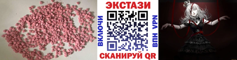 Ecstasy Punisher  Бердск 