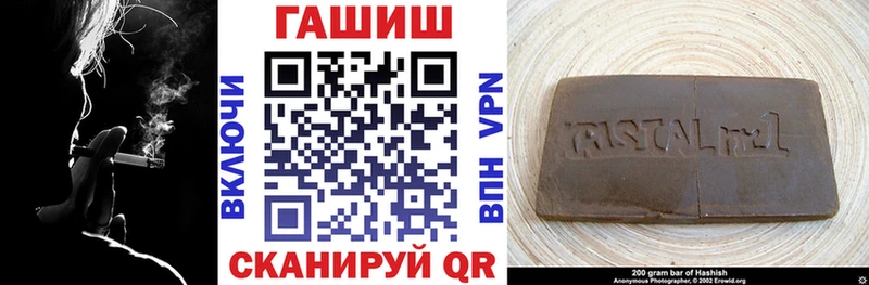 ГАШ гашик  где продают наркотики  Бердск 