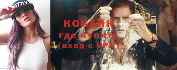 COCAINE Алексин