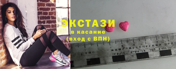 прущие крисы Гусиноозёрск