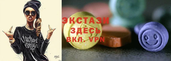 COCAINE Алексин