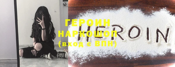 COCAINE Алексин