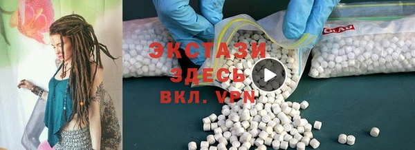 COCAINE Алексин