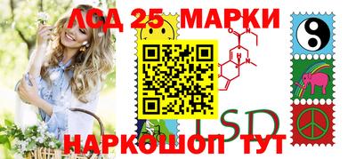 МДМА Апшеронск