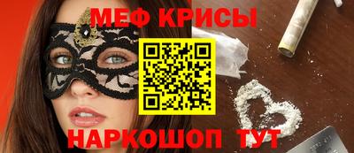 МДМА Апшеронск