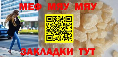 МДМА Апшеронск