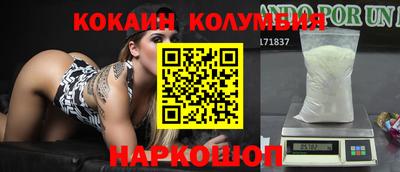 круглые Апрелевка