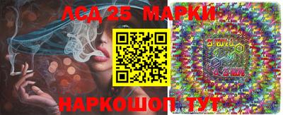 МДМА Апшеронск