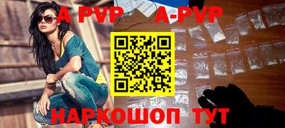 МДМА Апшеронск