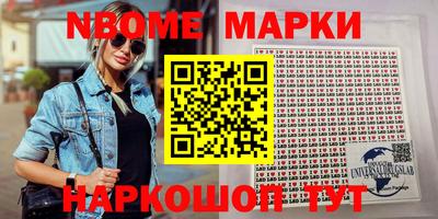 МДМА Апшеронск
