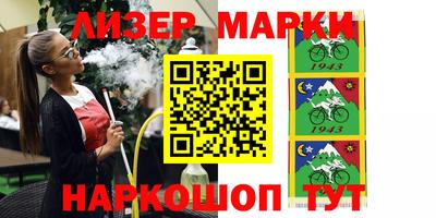 круглые Апрелевка
