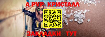 круглые Апрелевка