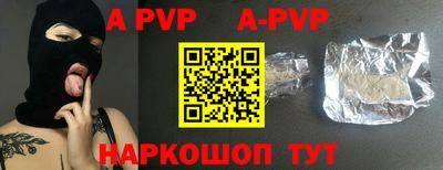 МДПВ Бийск