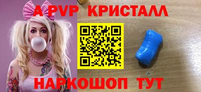 МДМА Апшеронск