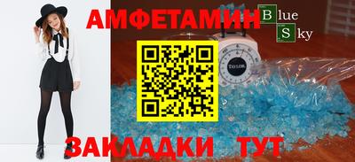 МДМА Апшеронск