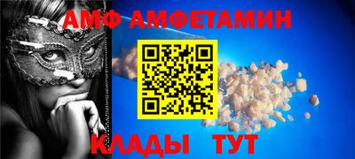 МДМА Апшеронск
