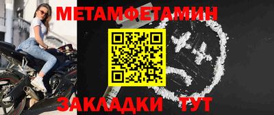 МДМА Апшеронск