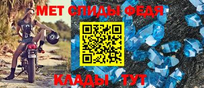 скорость mdpv Берёзовский