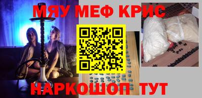 МДМА Апшеронск
