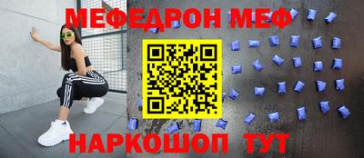 МДМА Апшеронск