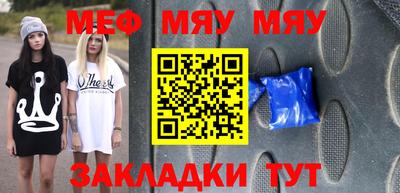 МДМА Апшеронск