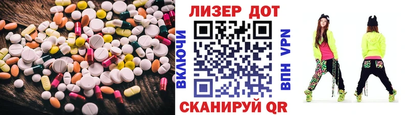 ЛСД экстази ecstasy  площадка клад  Бердск 
