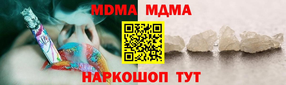 МЕТАДОН  КОКАИН  МЕФ   Вход с VPN  Бошки Шишки  Бердск  ГАШ 