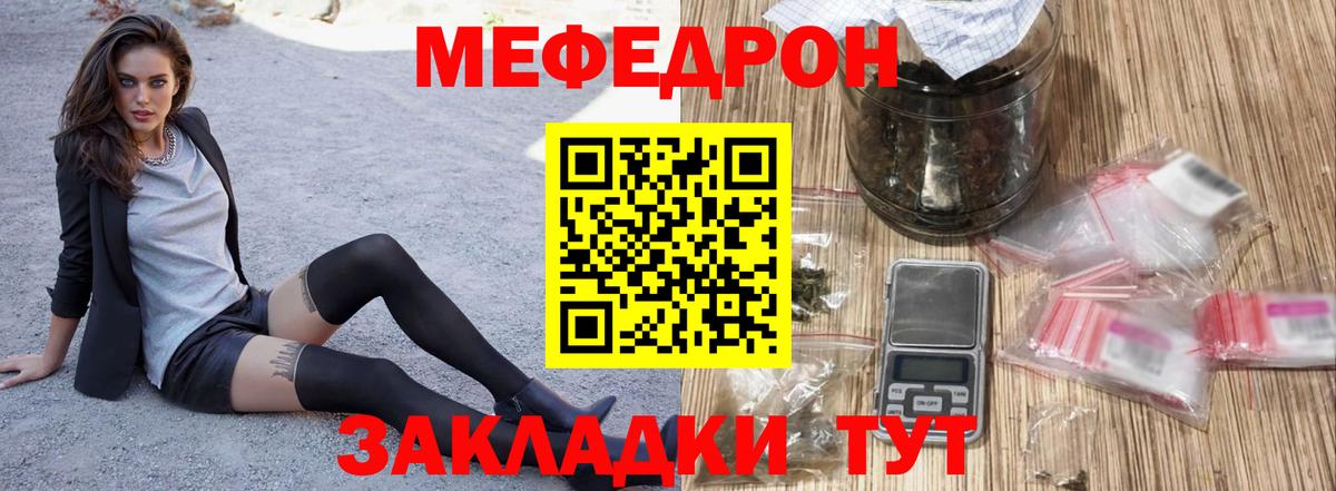 БУТИРАТ Бердск