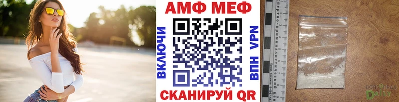 Первитин Methamphetamine  Бердск 