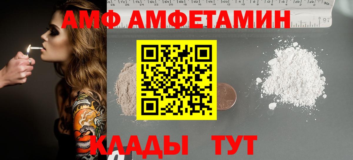 МЕТАМФЕТАМИН винт Бердск