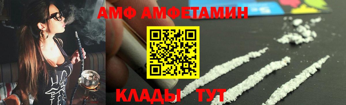 Первитин Methamphetamine  Первитин Methamphetamine  Вход с VPN  Бердск 