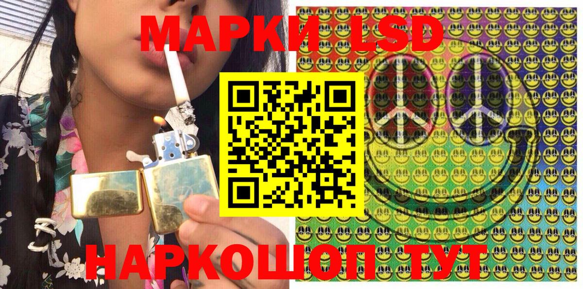 Марки NBOMe 1,8мг  Вход с VPN  Марки NBOMe 1,8мг  Бердск 