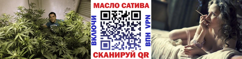 купить   Бердск  ТГК вейп с тгк 